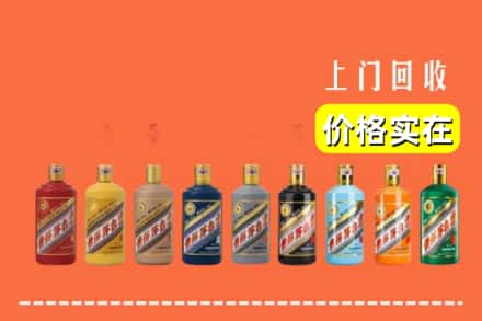 吉阳区烟酒回收