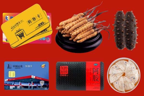 吉阳区回收礼品