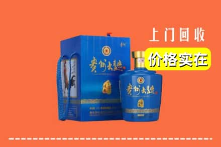 吉阳区回收贵州大曲