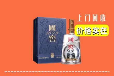 吉阳区回收国窖