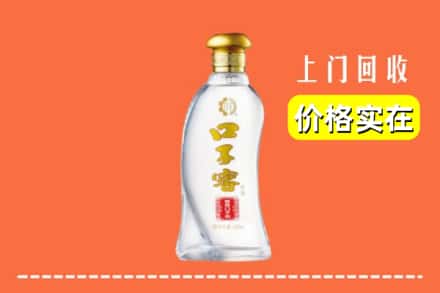 吉阳区回收口子窖