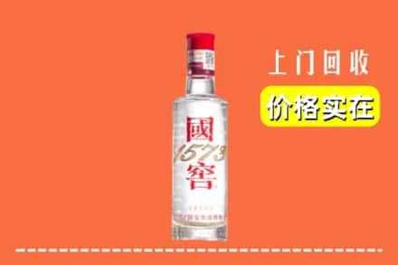 吉阳区回收国窖酒