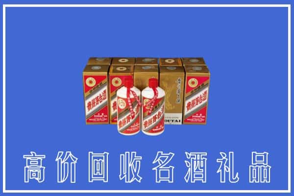 收购资讯:吉阳区回收茅台酒多少钱